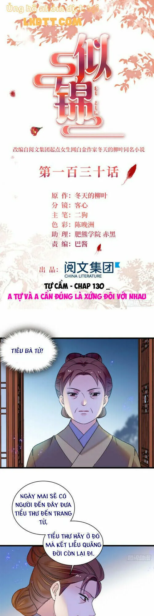 Tự Cẩm chương 130 - trang 3