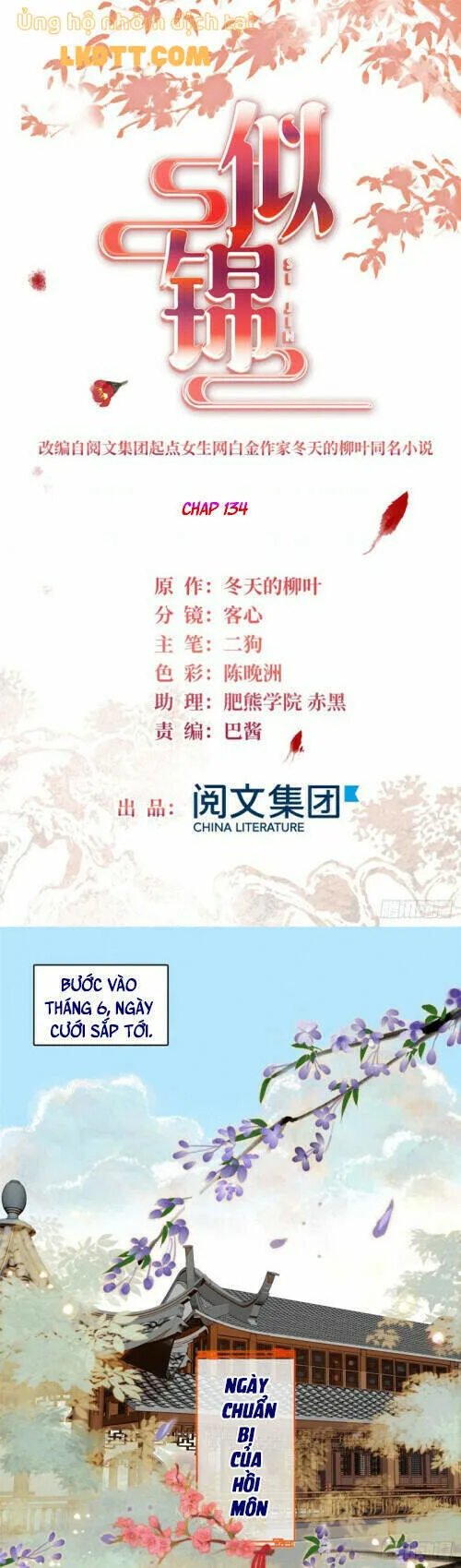 Tự Cẩm chương 134 - trang 3