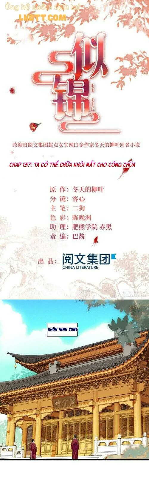 Tự Cẩm chương 137 - trang 2