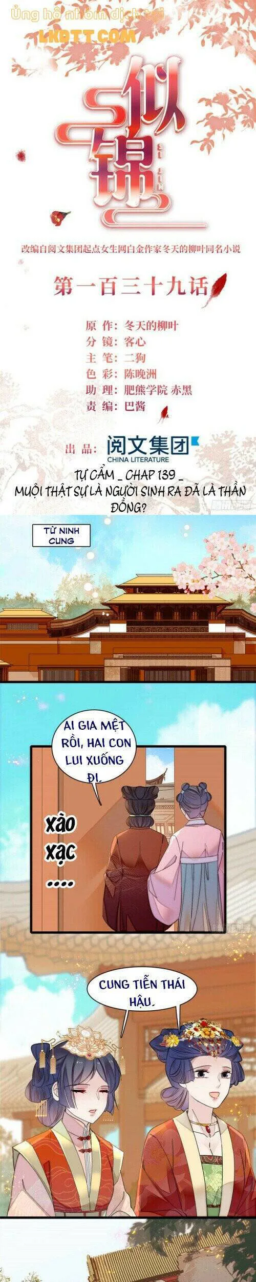 Tự Cẩm chương 139 - trang 2