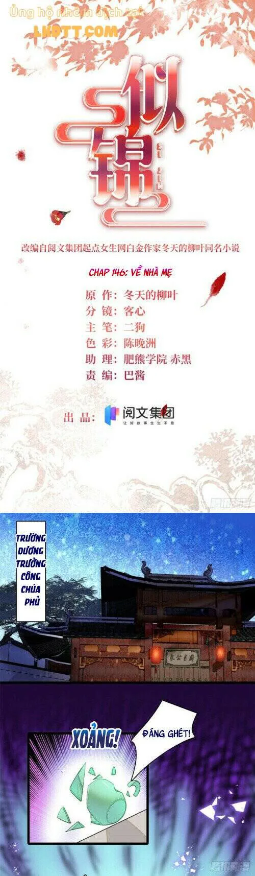 Tự Cẩm chương 146 - trang 2