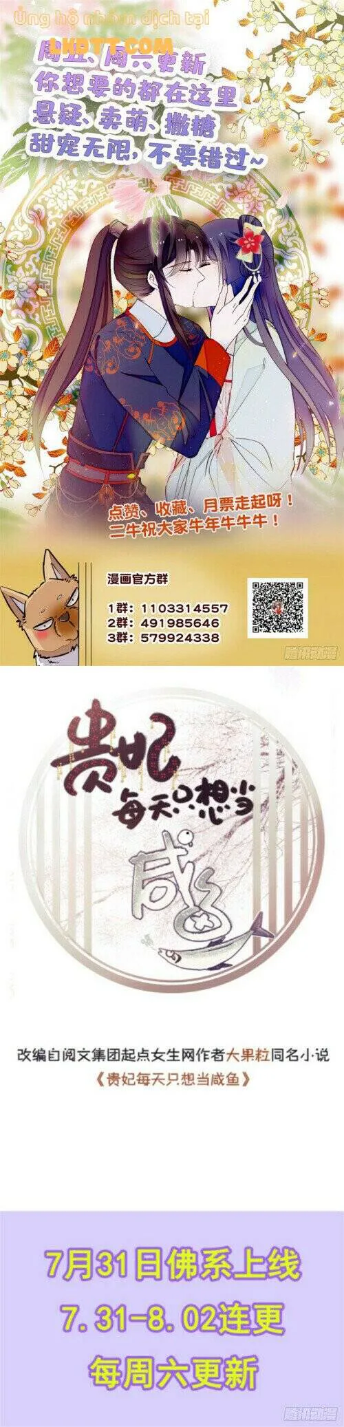 Tự Cẩm chương 152 - trang 20