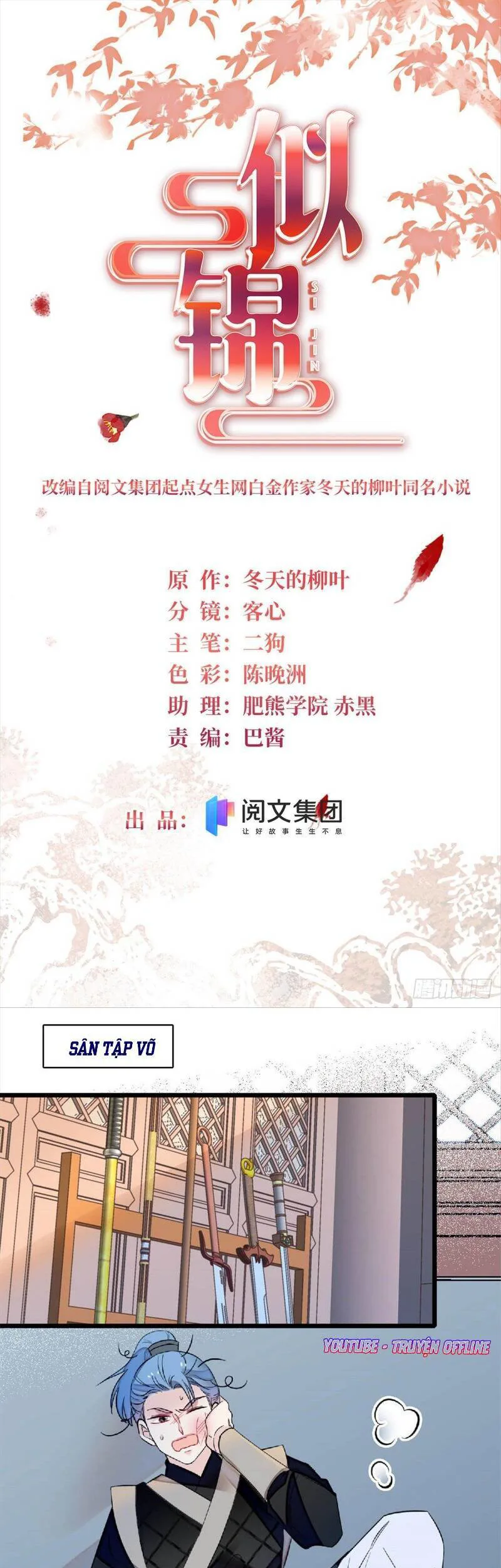 Tự Cẩm chương 172 - trang 2