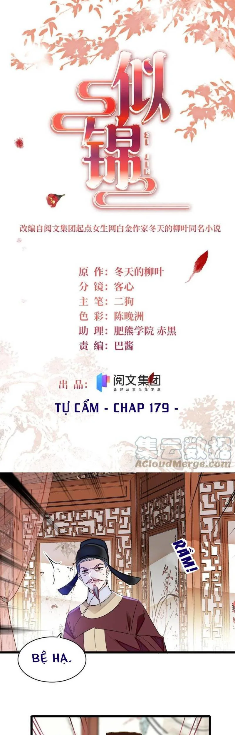 Tự Cẩm chương 179 - trang 2