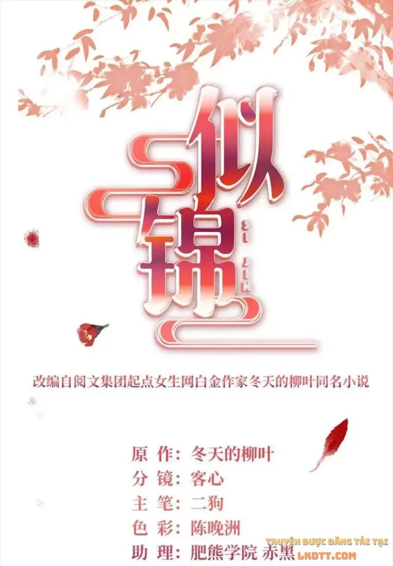 Tự Cẩm chương 197 - trang 2