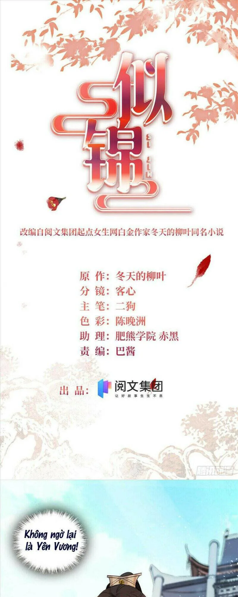 Tự Cẩm chương 200 - trang 2