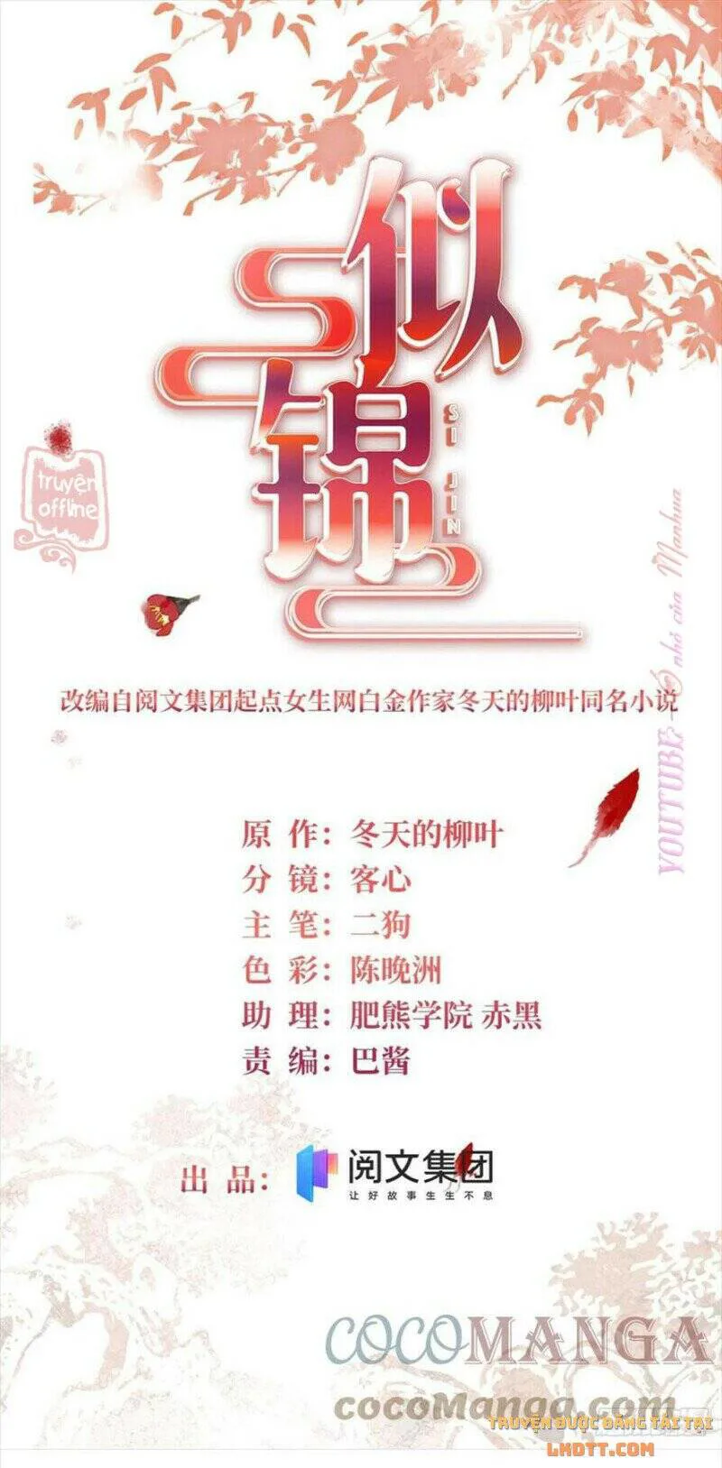 Tự Cẩm chương 201 - trang 2