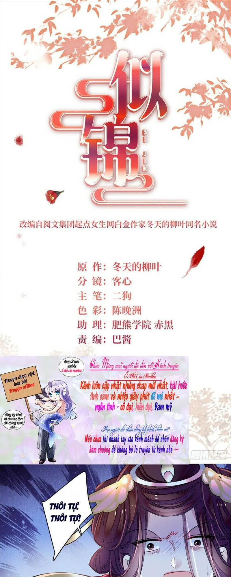 Tự Cẩm chương 202 - trang 3