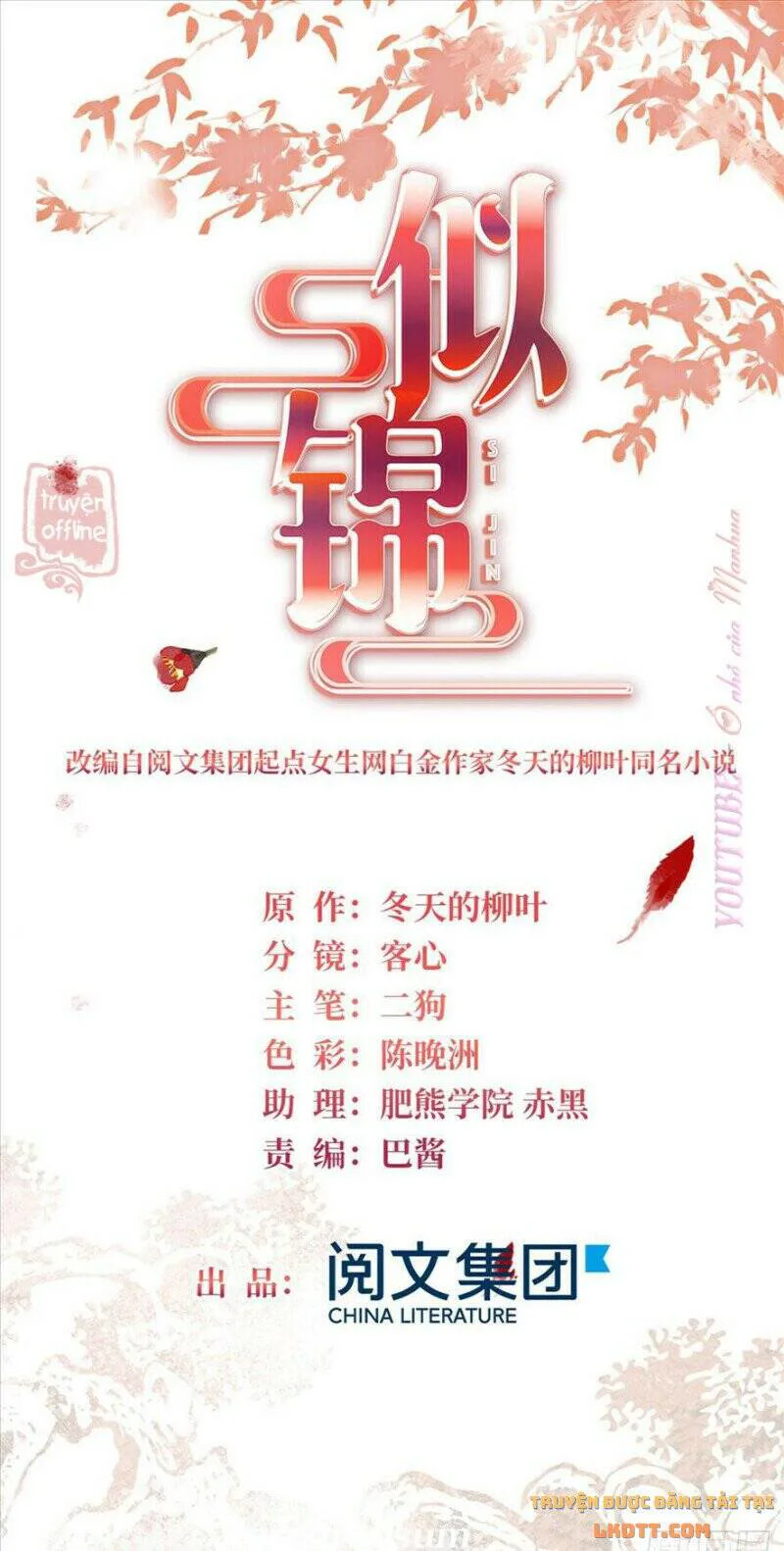 Tự Cẩm chương 205 - trang 2