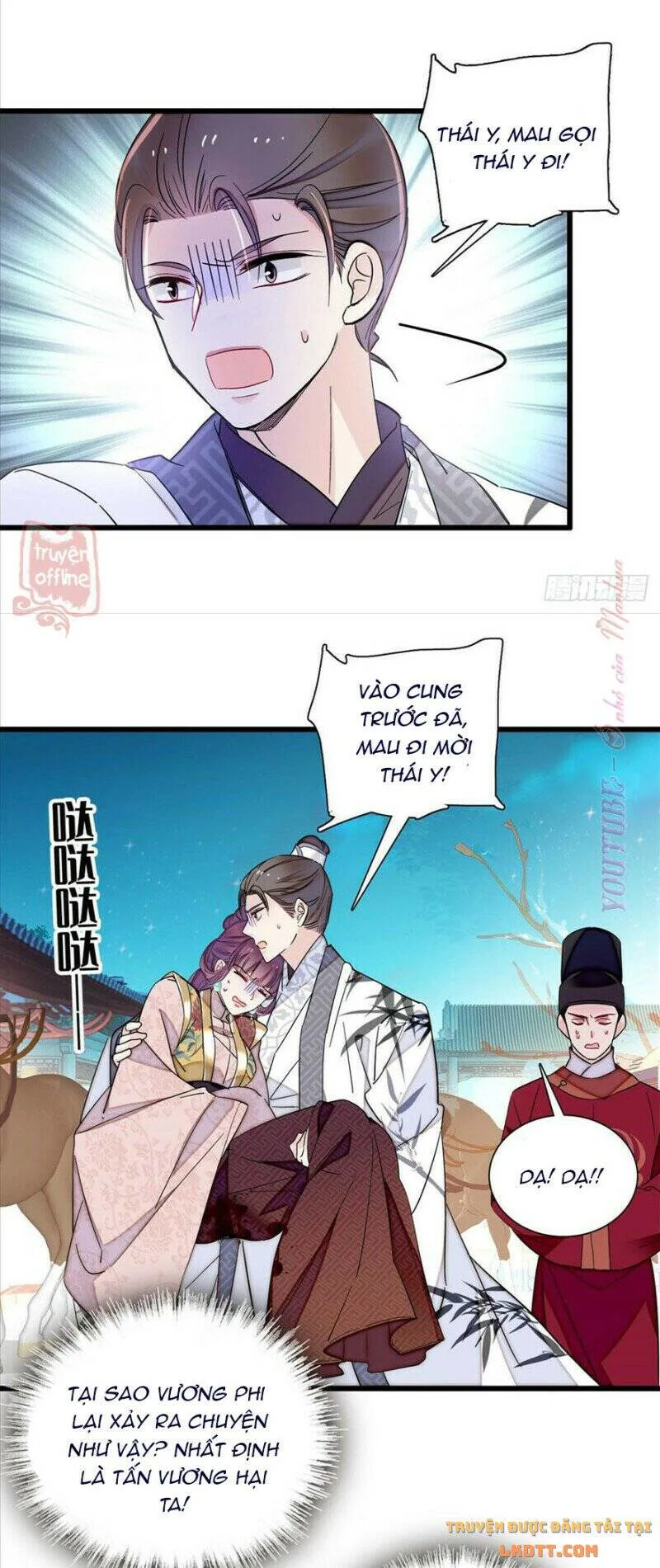 Tự Cẩm chương 205 - trang 17