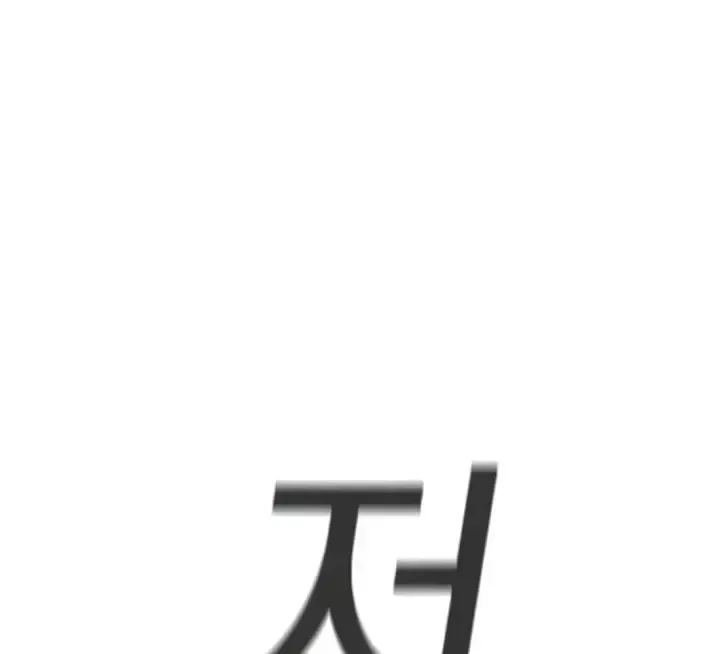 Nhiệm Vụ Đời Thật chương 199 - trang 67