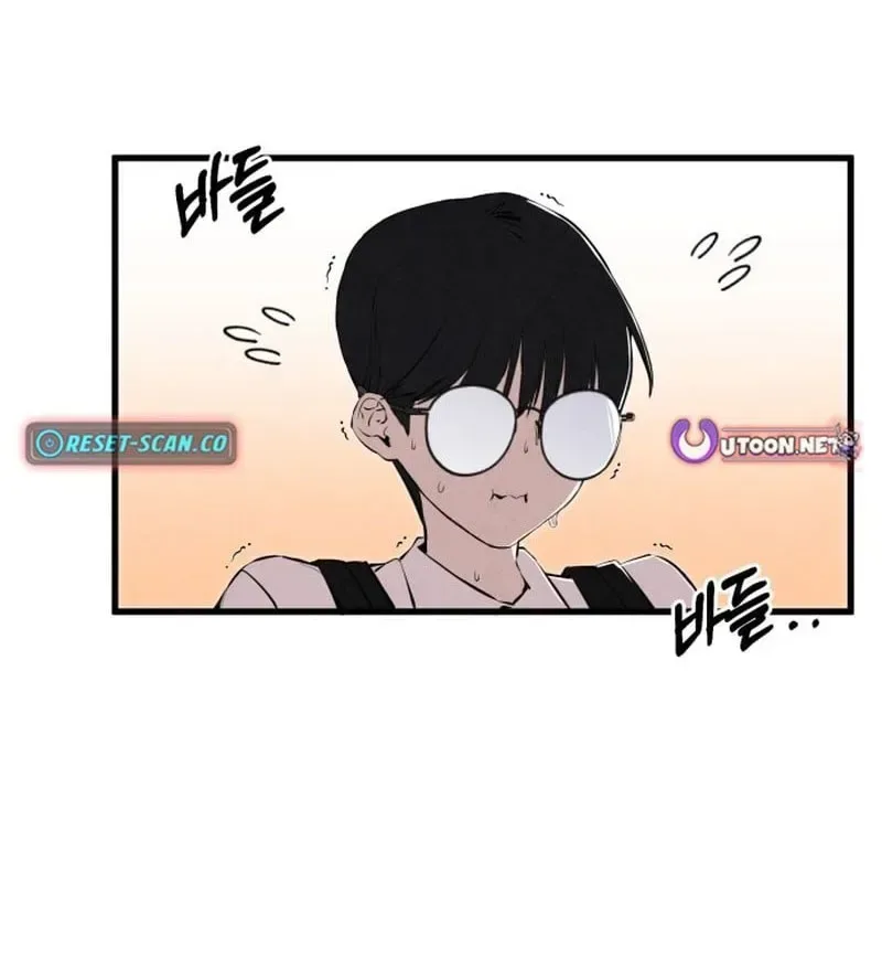 Trong Mắt Anh Chỉ Có Em chương 1 - trang 198