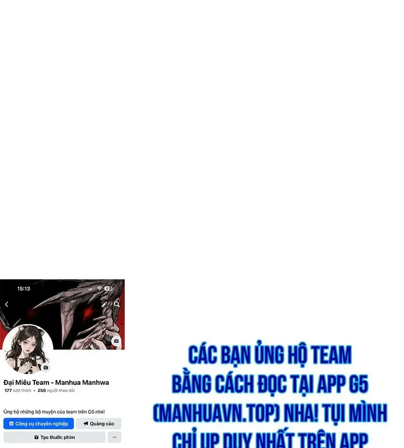 Trong Mắt Anh Chỉ Có Em chương 1 - trang 220