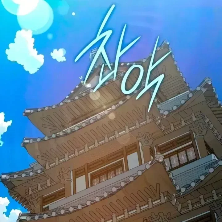 Ma Thần Trùng Sinh chương 53 - trang 74
