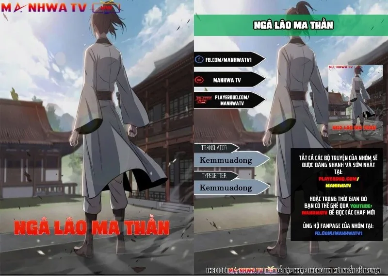 Ngã Lão Ma Thần chương 19 - trang 1