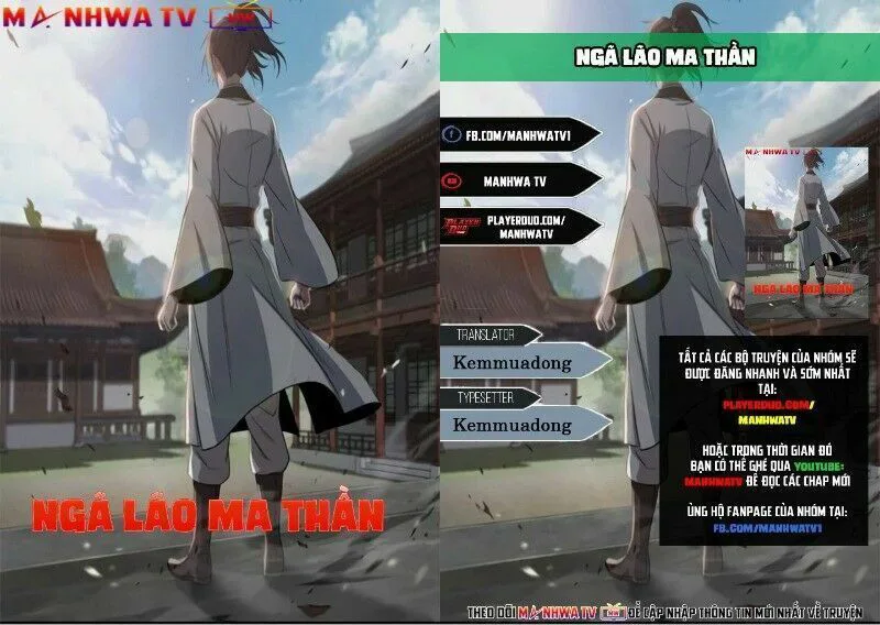 Ngã Lão Ma Thần chương 20 - trang 1