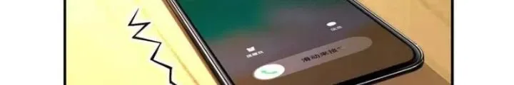 Khi Bác Sĩ Mở Hack chương 51 - trang 24