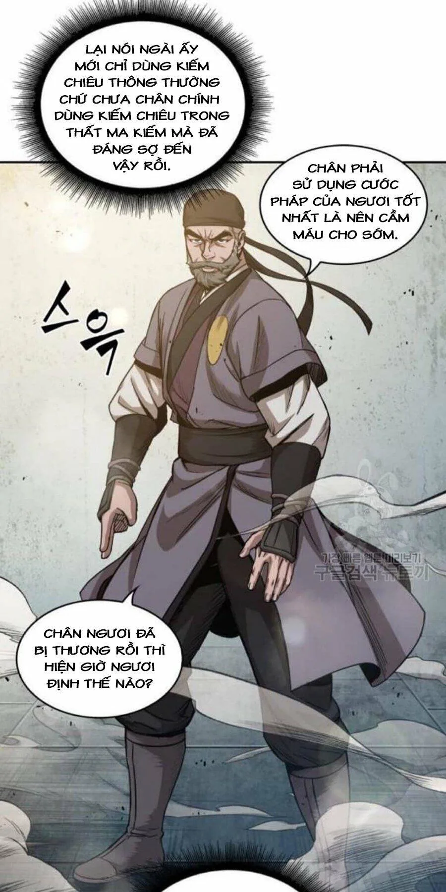 Ngã Lão Ma Thần chương 38 - trang 11