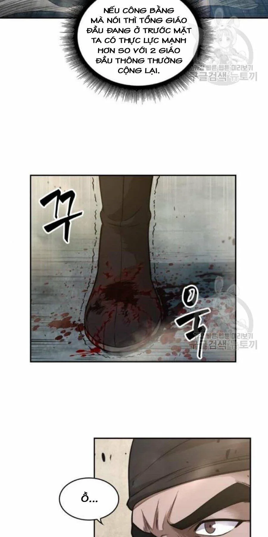 Ngã Lão Ma Thần chương 38 - trang 12