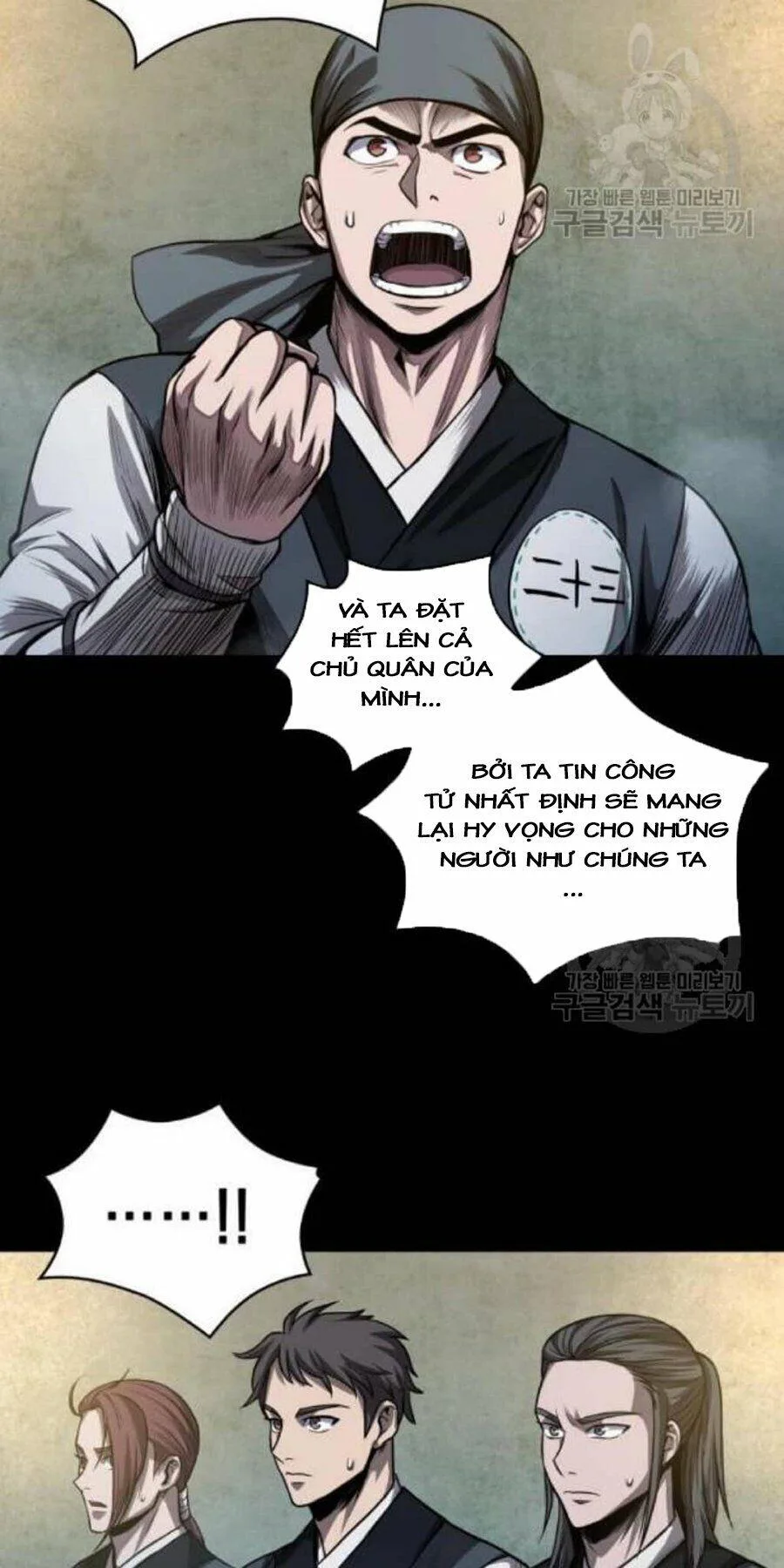 Ngã Lão Ma Thần chương 38 - trang 49