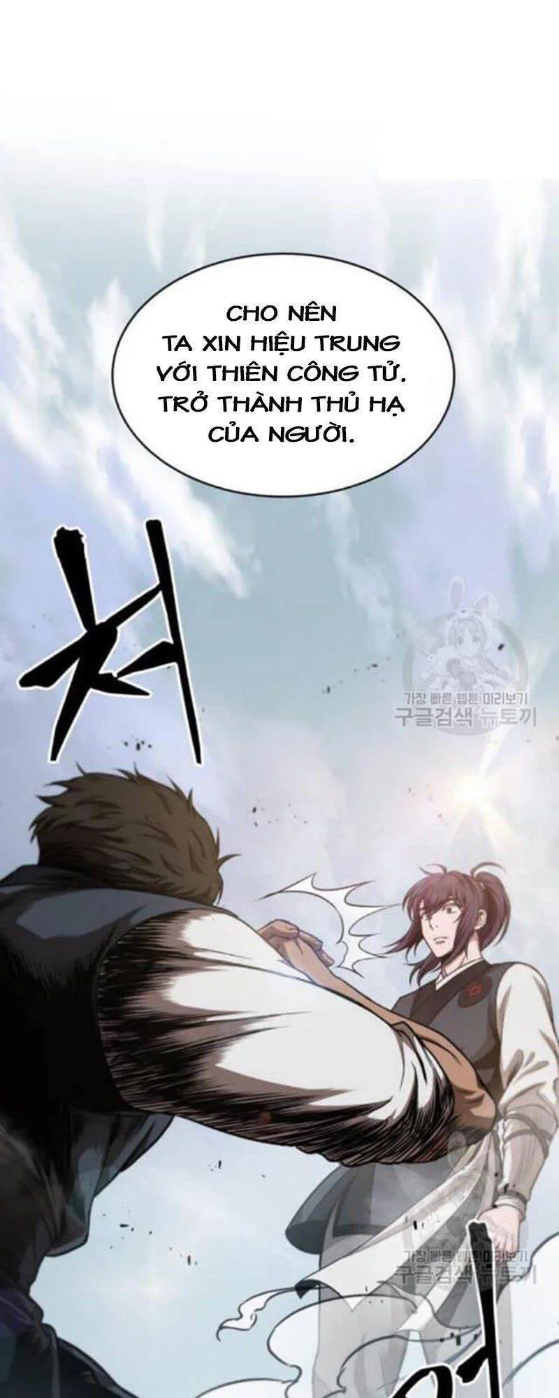 Ngã Lão Ma Thần chương 39 - trang 20