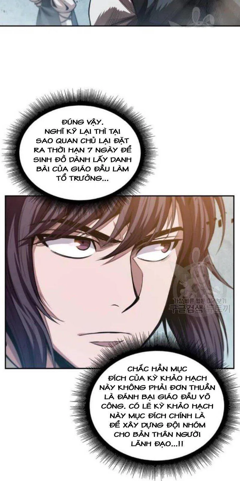 Ngã Lão Ma Thần chương 39 - trang 35