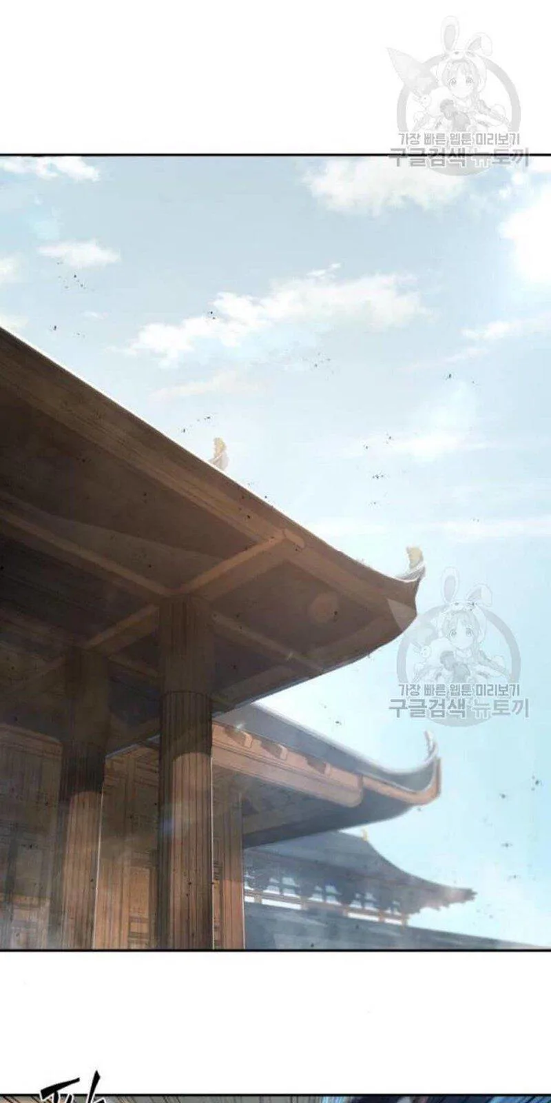 Ngã Lão Ma Thần chương 39 - trang 54
