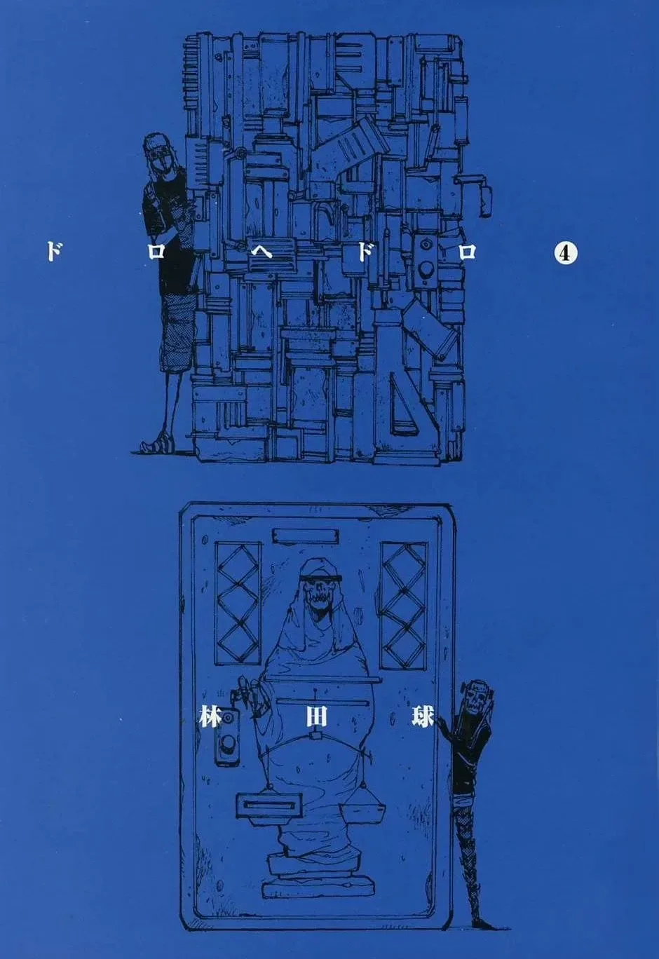 Dorohedoro chương 18 - trang 3