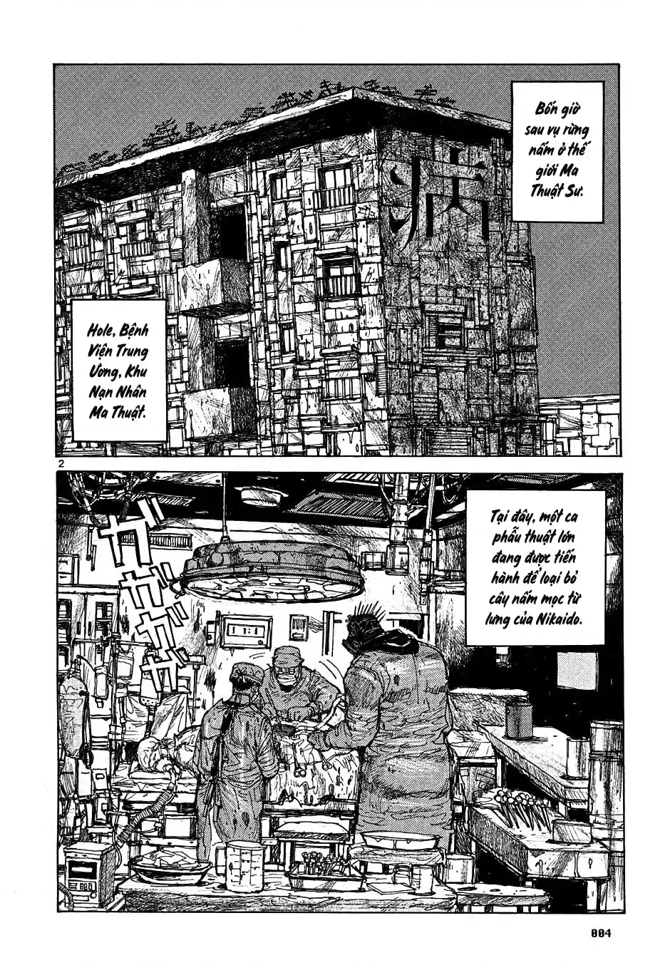 Dorohedoro chương 18 - trang 7