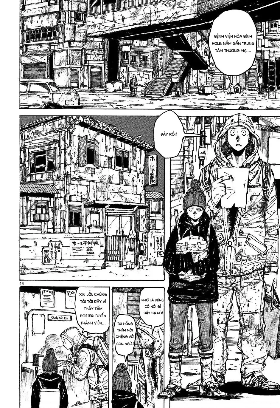 Dorohedoro chương 20 - trang 15