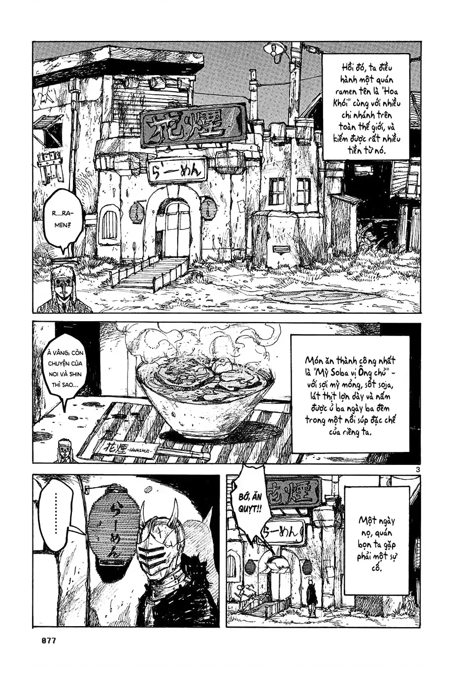 Dorohedoro chương 27 - trang 4