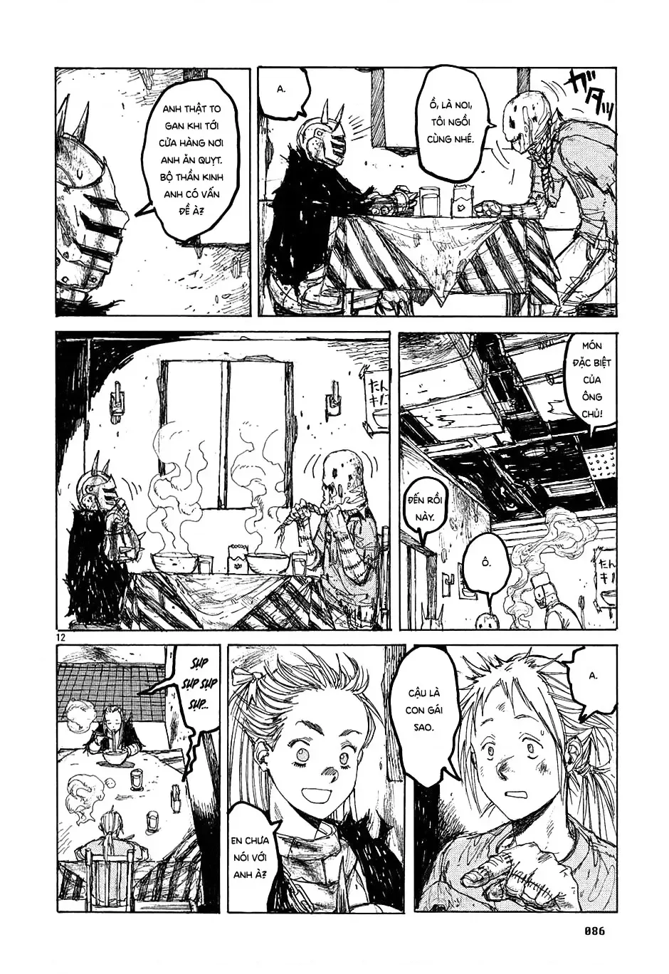 Dorohedoro chương 27 - trang 13