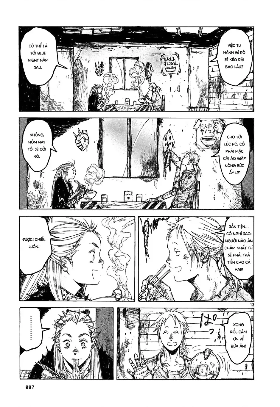 Dorohedoro chương 27 - trang 14