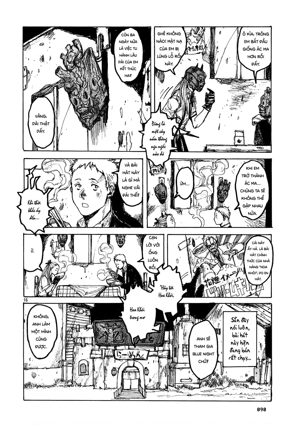 Dorohedoro chương 27 - trang 17