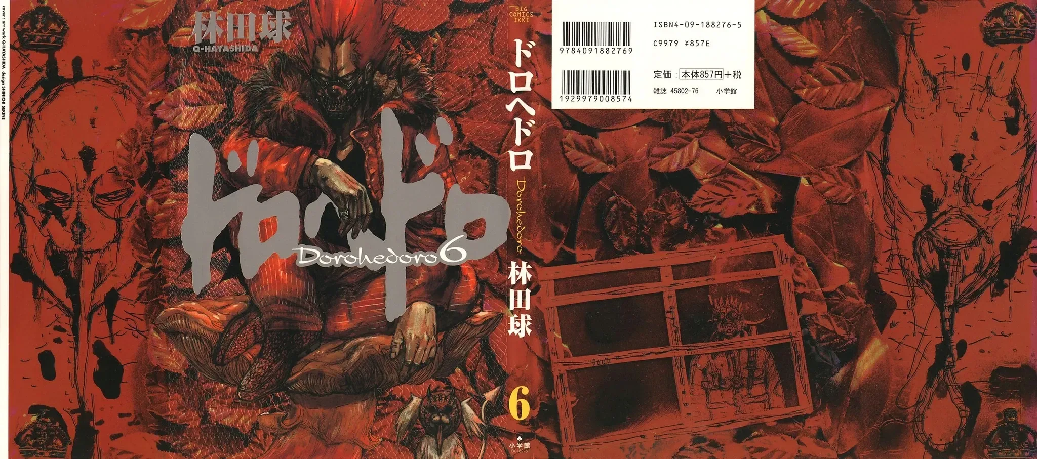 Dorohedoro chương 31 - trang 2
