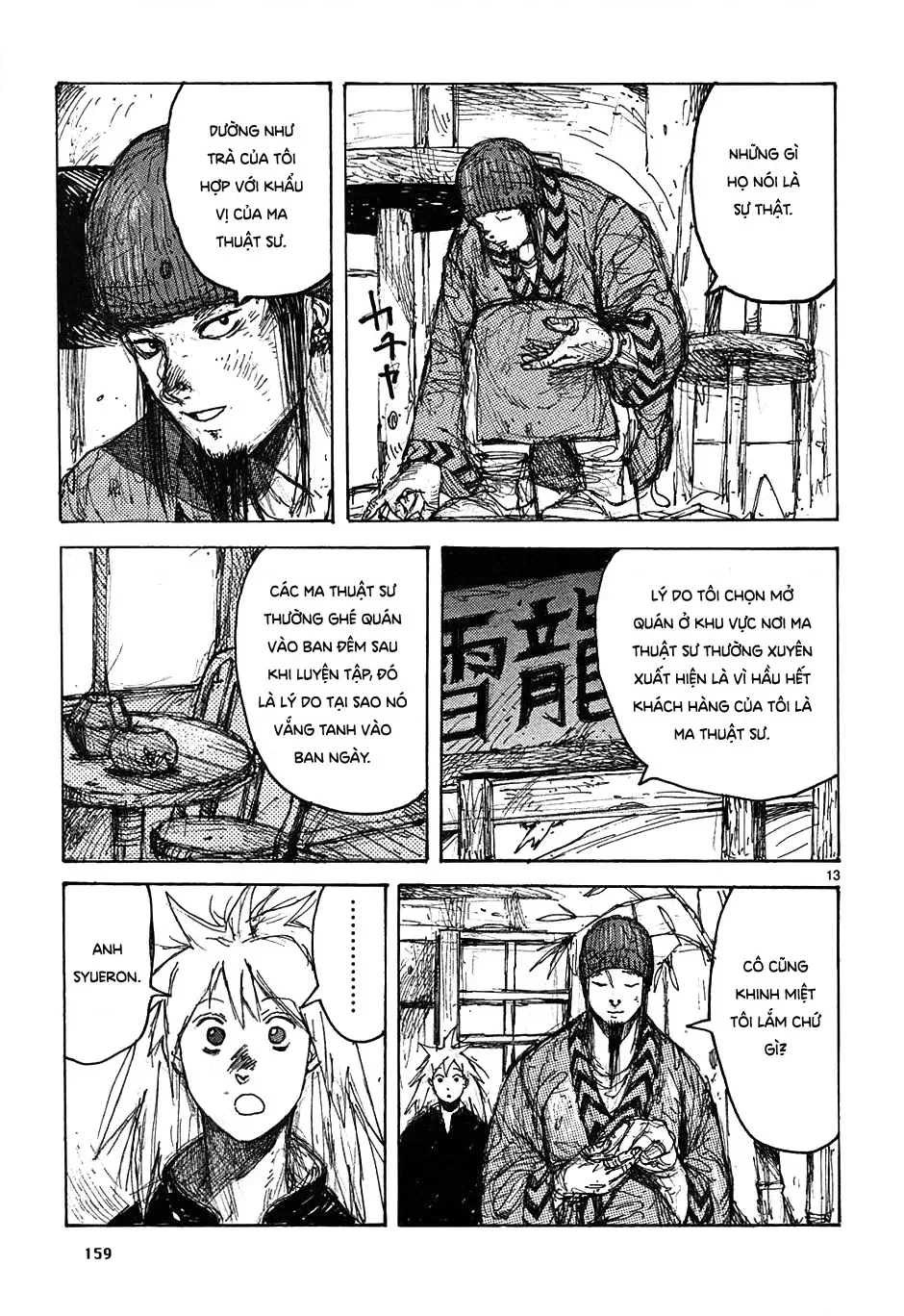 Dorohedoro chương 36.5 - trang 14