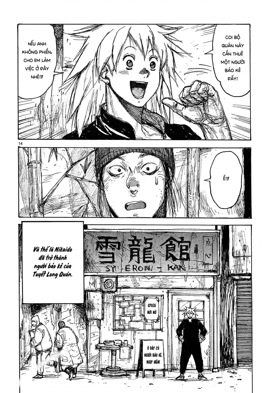 Dorohedoro chương 36.5 - trang 15