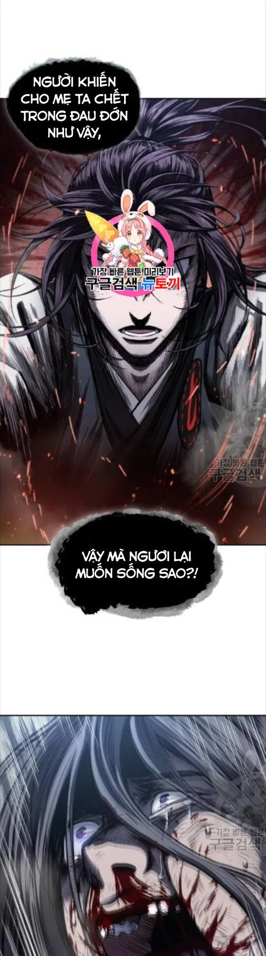 Ngã Lão Ma Thần chương 42 - trang 1