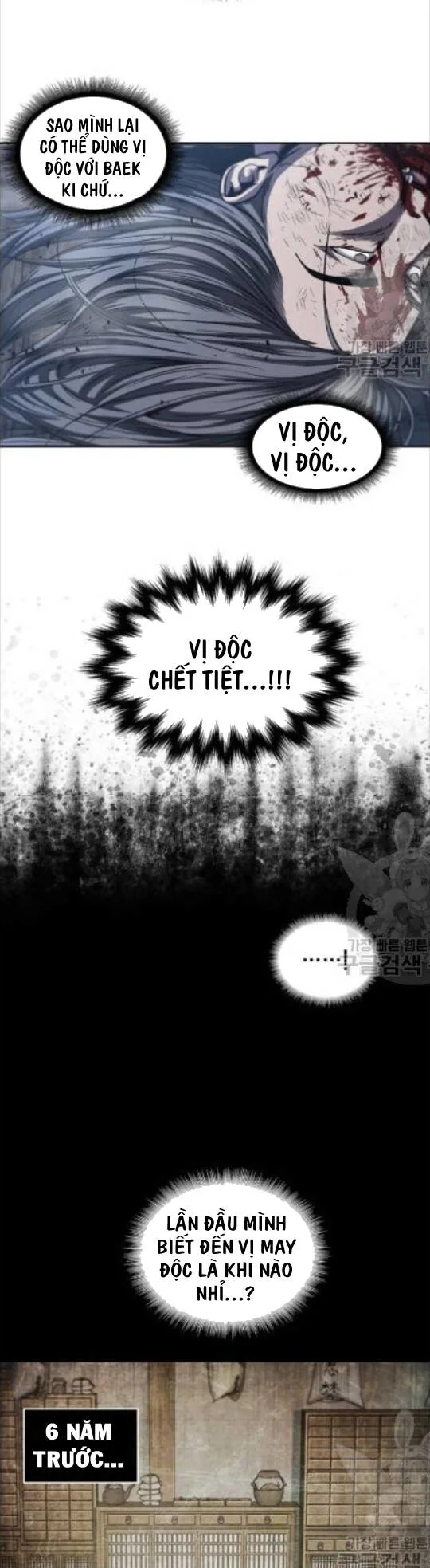 Ngã Lão Ma Thần chương 42 - trang 17