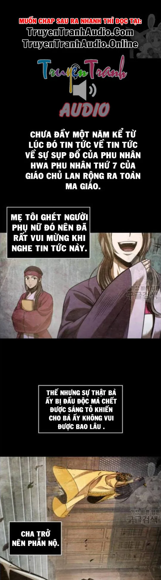 Ngã Lão Ma Thần chương 42 - trang 23