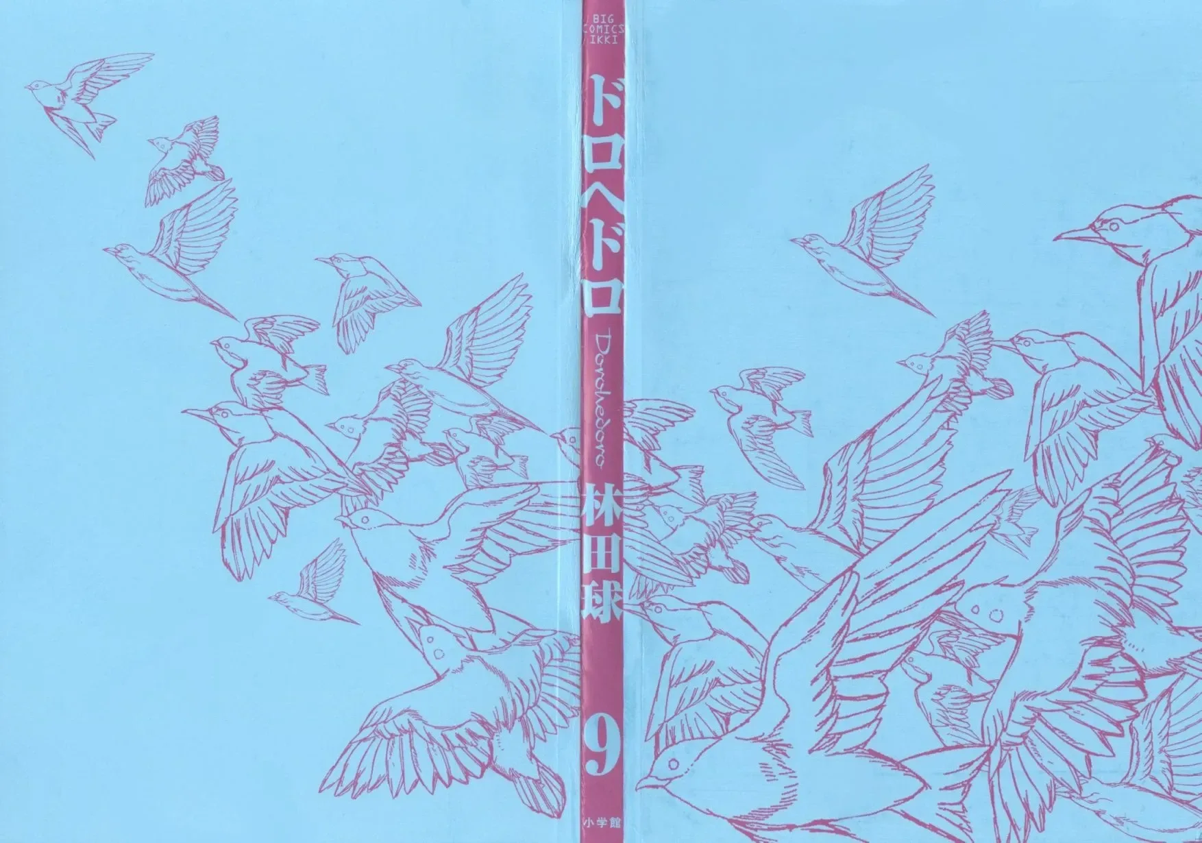 Dorohedoro chương 50 - trang 4