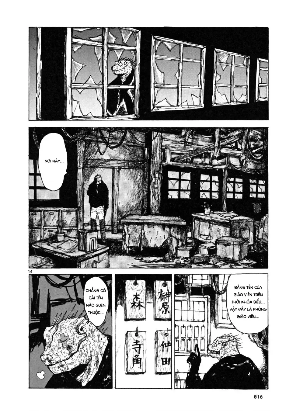 Dorohedoro chương 50 - trang 18