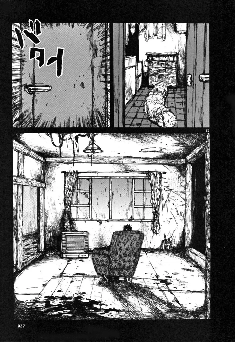 Dorohedoro chương 50 - trang 28