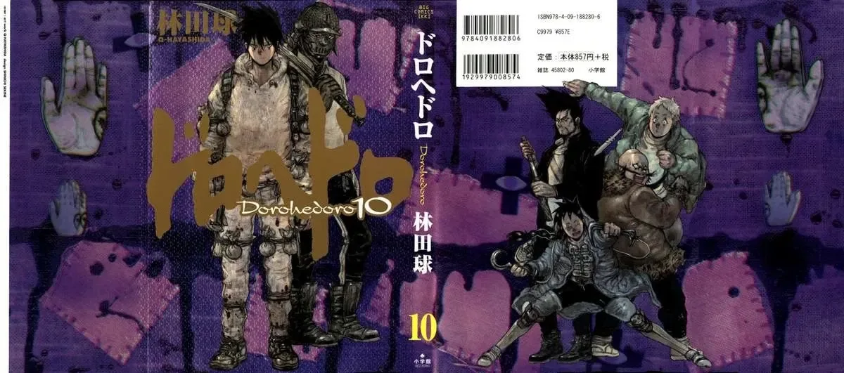 Dorohedoro chương 56 - trang 2