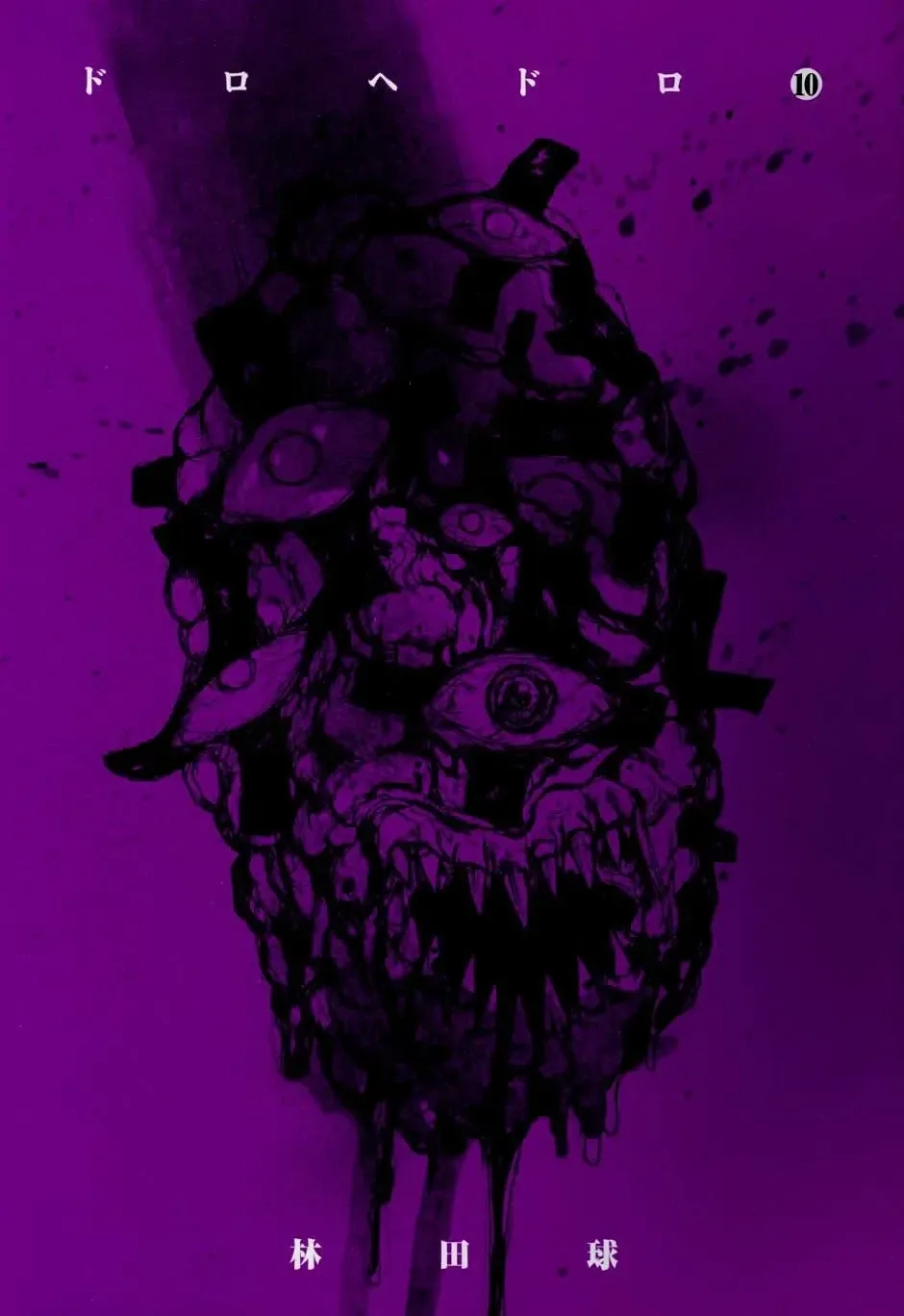 Dorohedoro chương 56 - trang 4