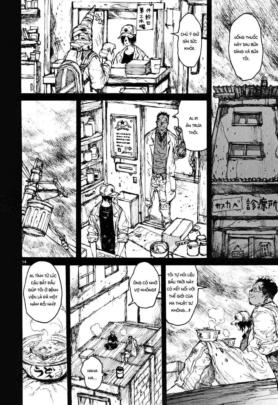 Dorohedoro chương 56 - trang 18