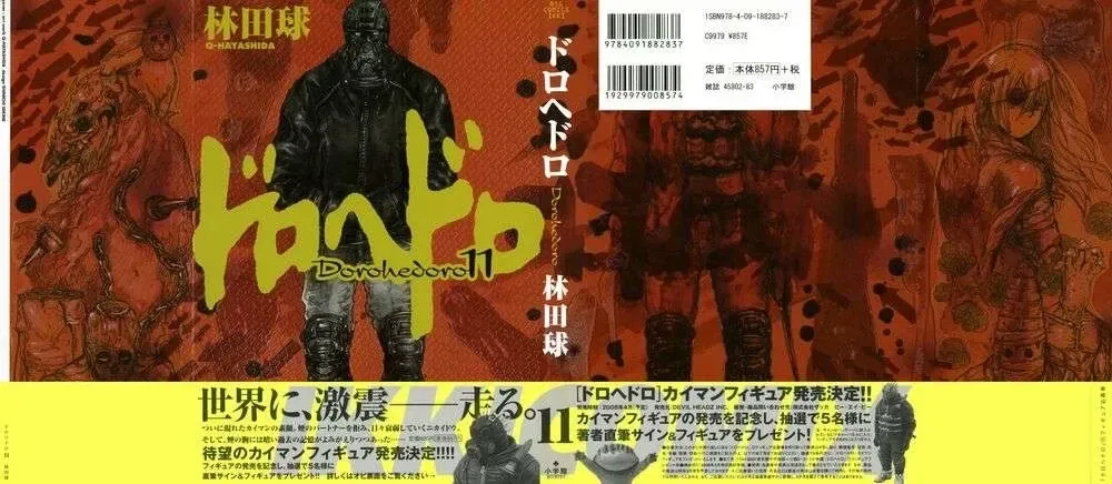 Dorohedoro chương 62 - trang 2