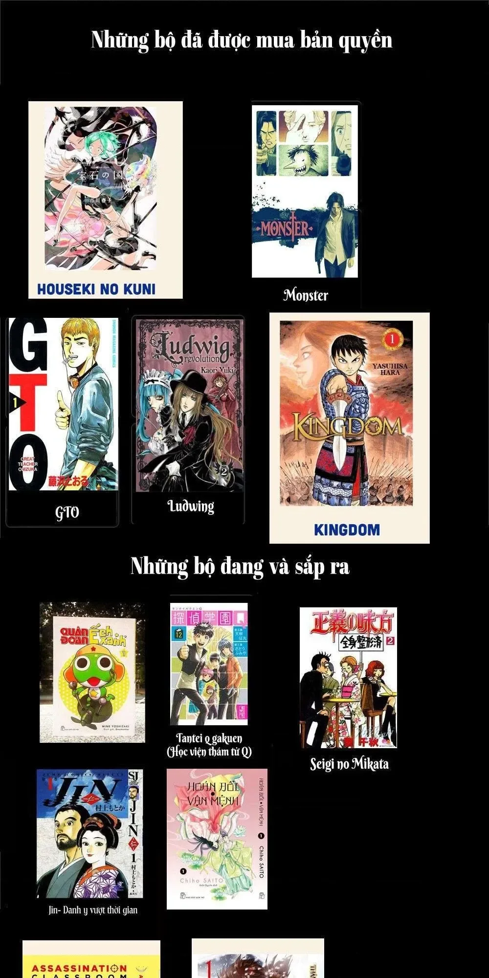 Dorohedoro chương 69 - trang 26