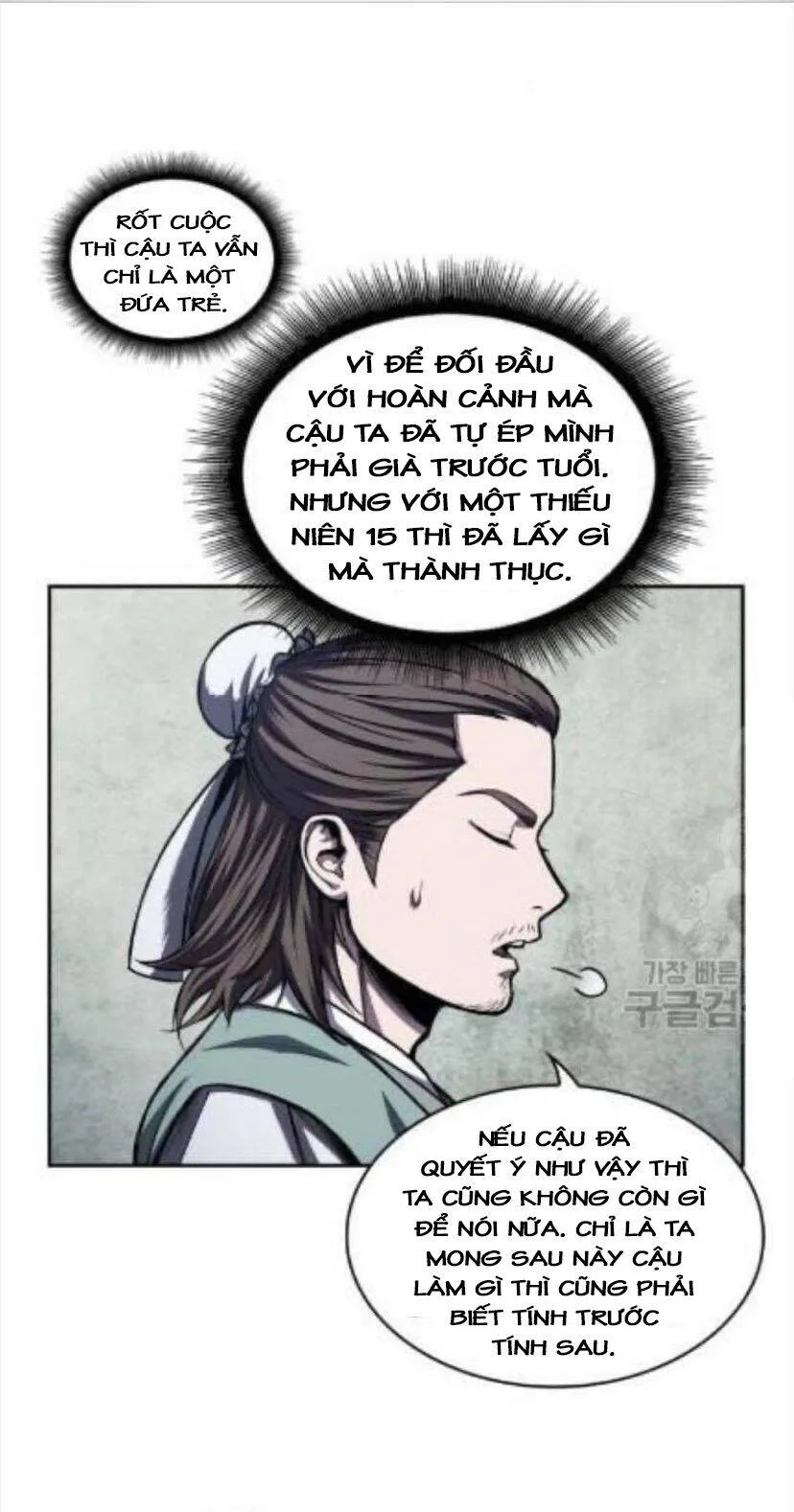 Ngã Lão Ma Thần chương 43 - trang 33