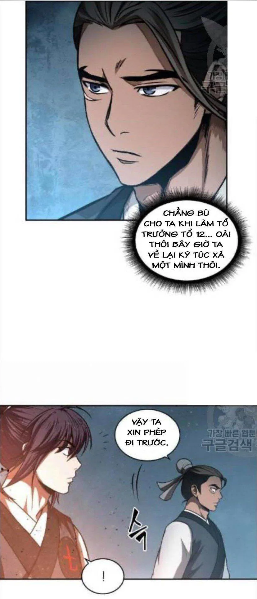 Ngã Lão Ma Thần chương 43 - trang 47